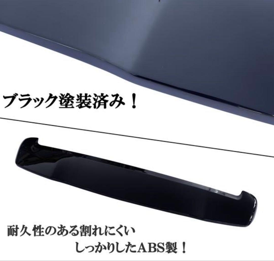 80 ヴォクシー　ノア　リアスポイラー　ABS製　カラー/202ブラック