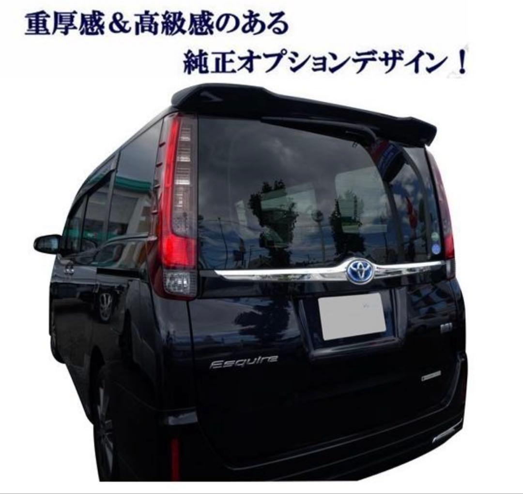 80 ヴォクシー　ノア　リアスポイラー　ABS製　カラー/202ブラック