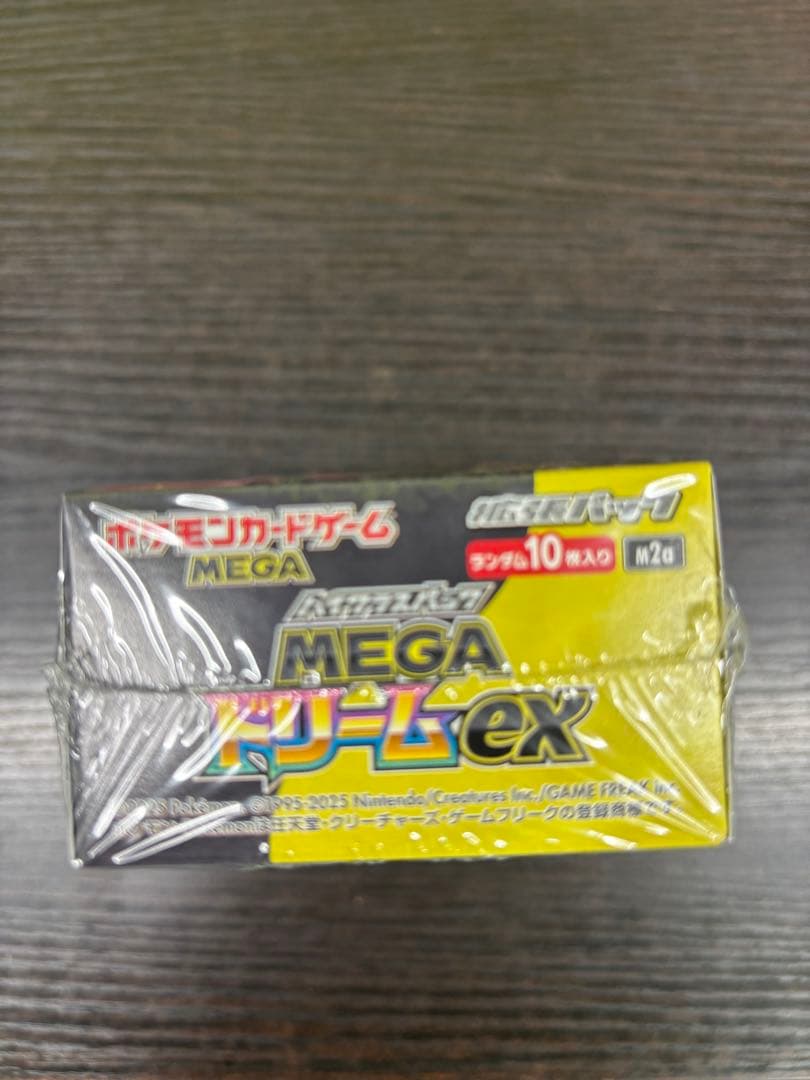 ポケモンカードゲーム MEGA ドリームex BOX値下げ考えますよ！