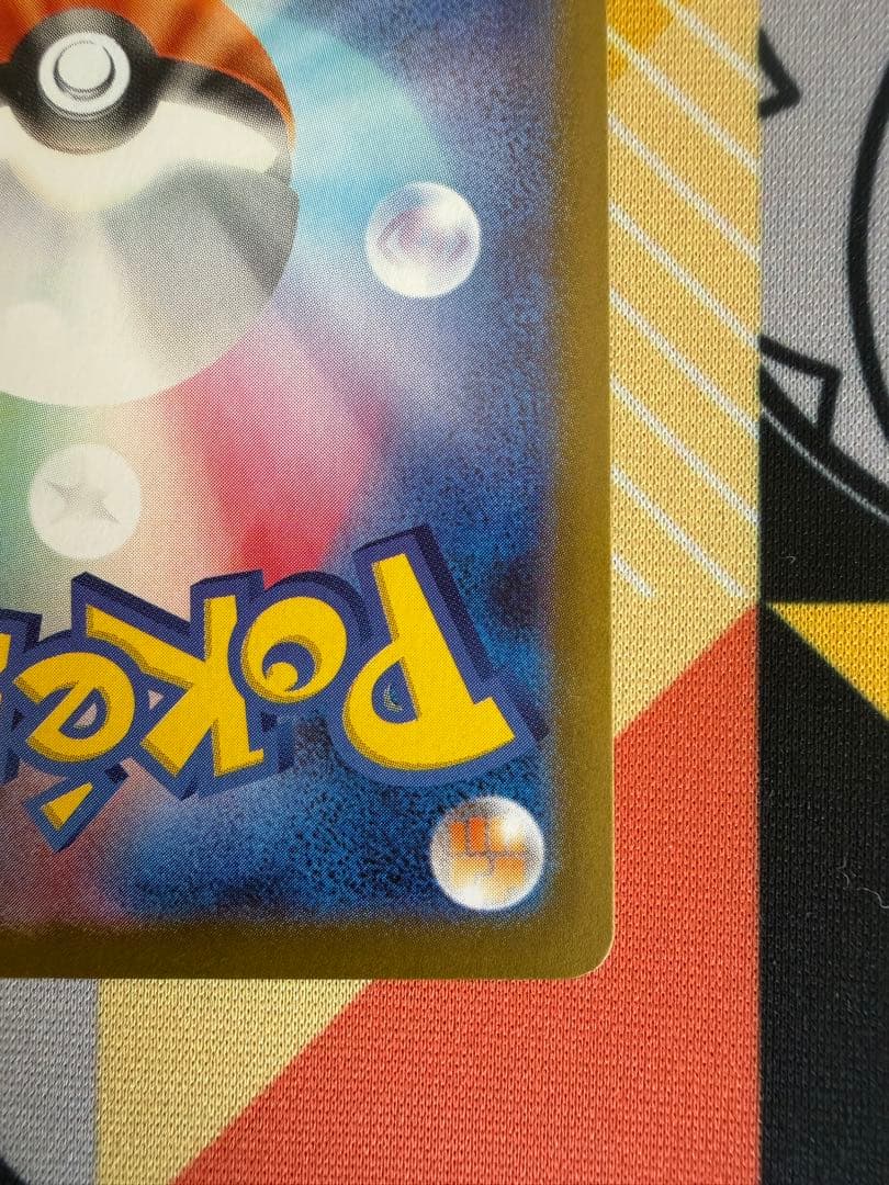 メガリザードンX ex HP360