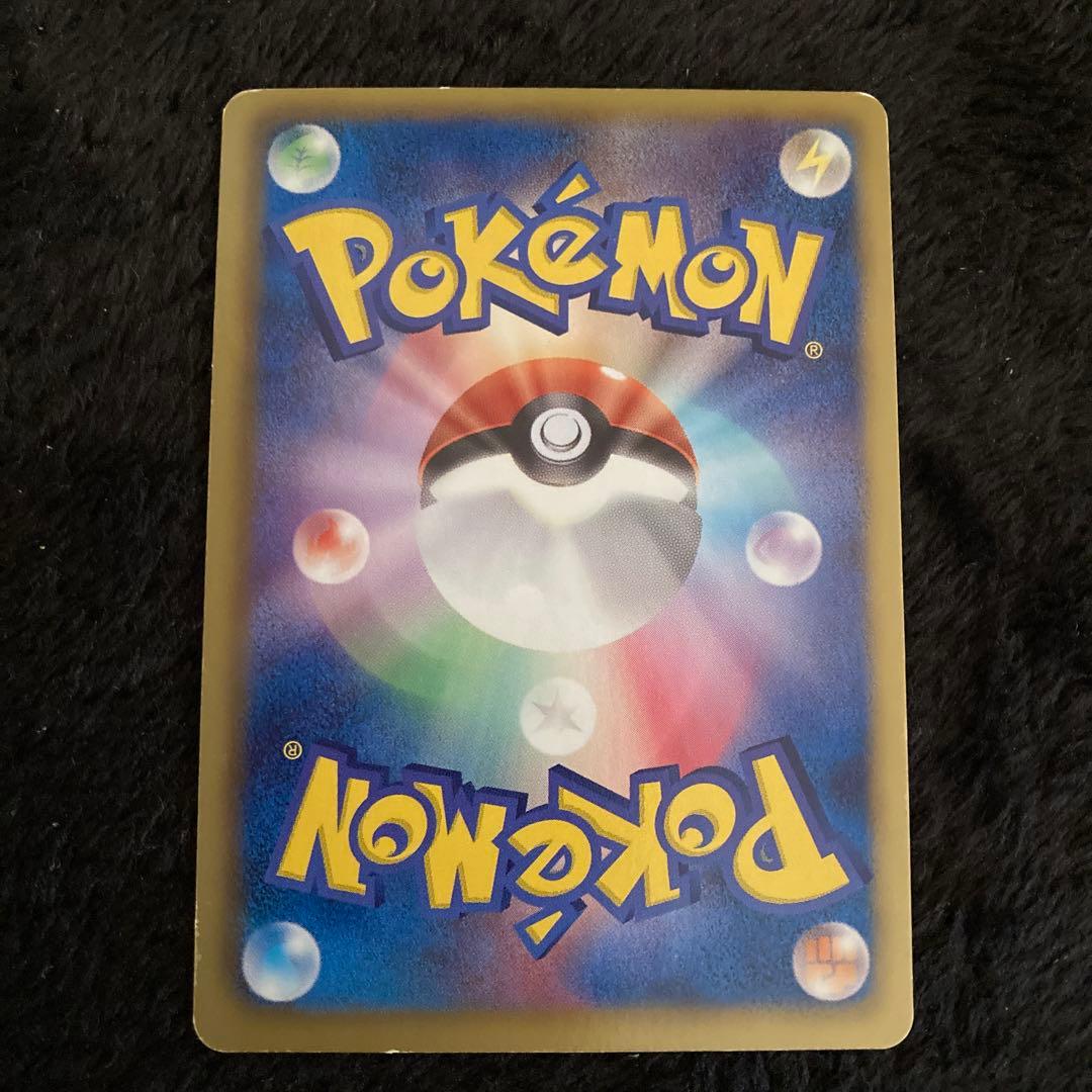 最終値下げ❗️ ピカチュウ　カード　２枚