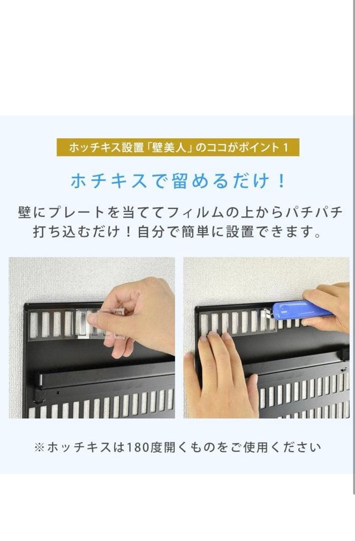 【匿名配送】TVセッター 壁美人 FR400 S/Mサイズ アーム式 ホワイト