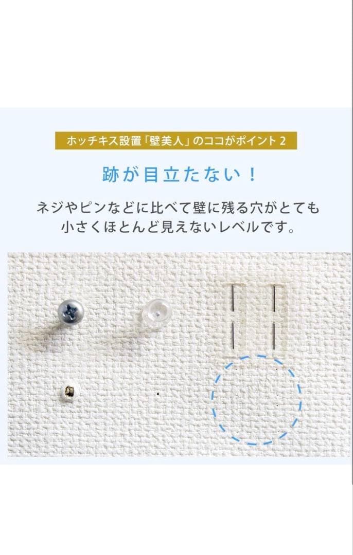 【匿名配送】TVセッター 壁美人 FR400 S/Mサイズ アーム式 ホワイト