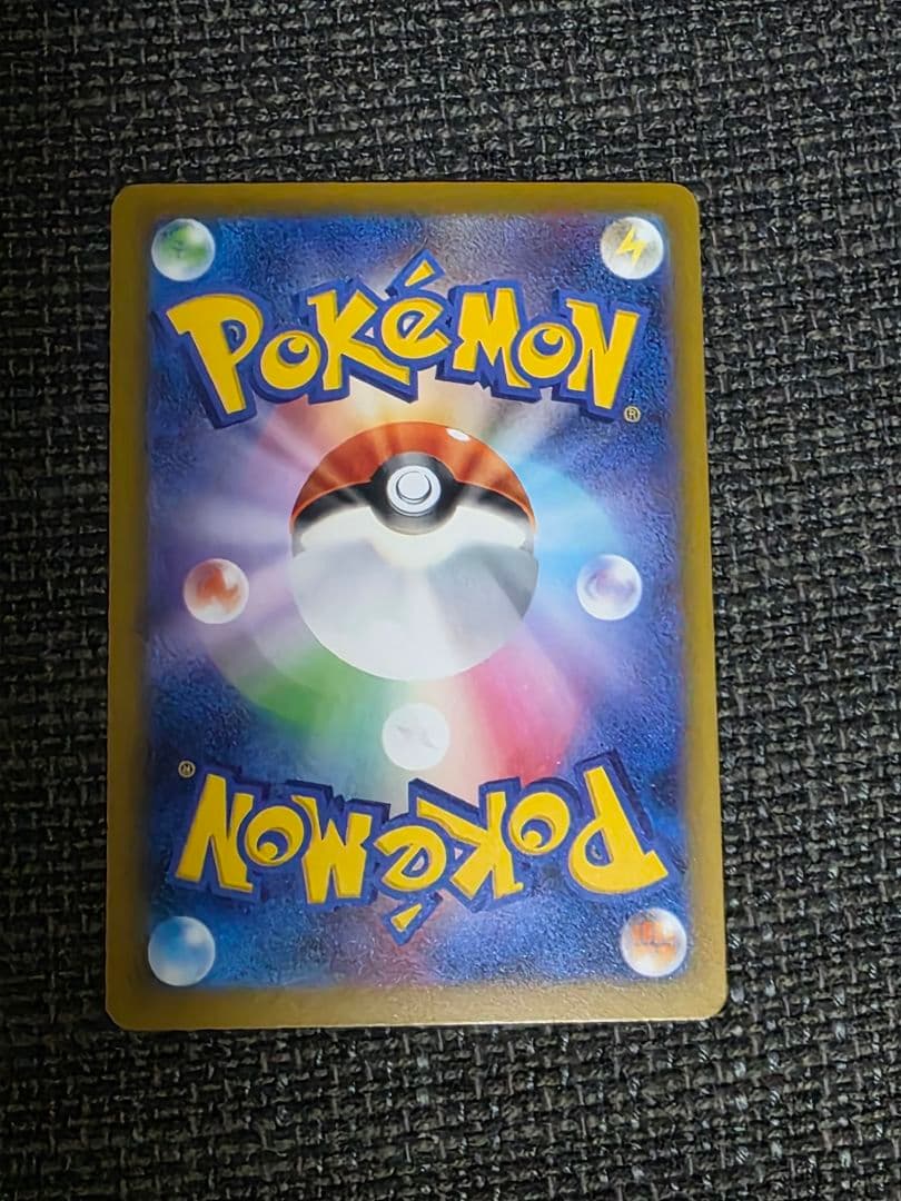 ポケモンカード カナリィ SAR 248/193 ポケカ