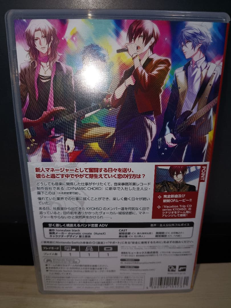 ダイナミックコード 3作品セット