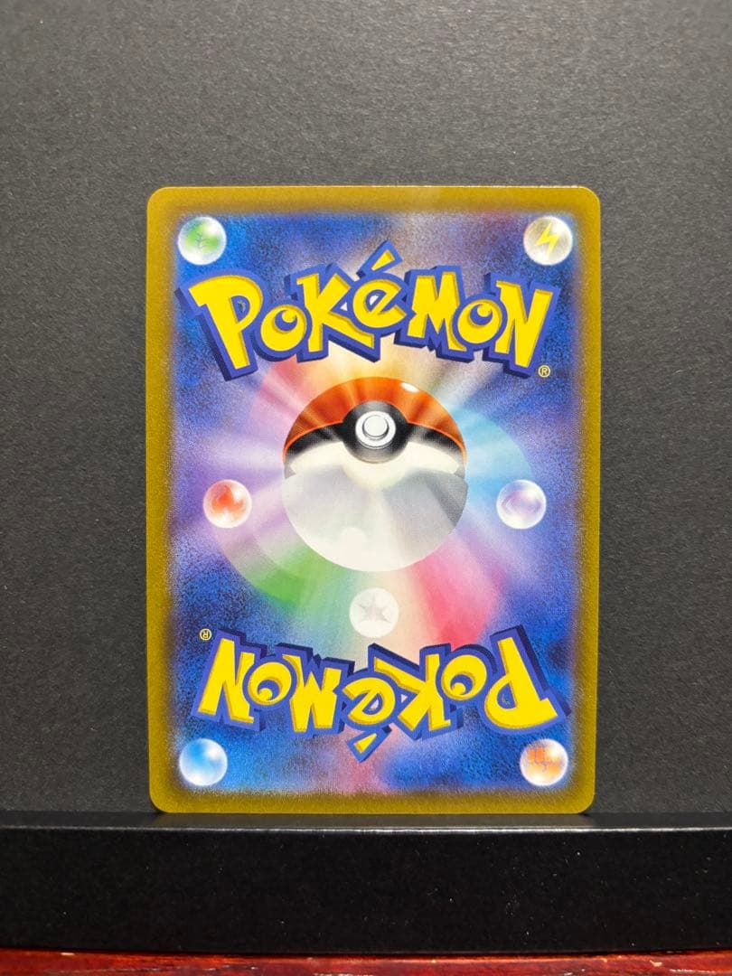 ポケモンカード　ギラティナVSTAR UR