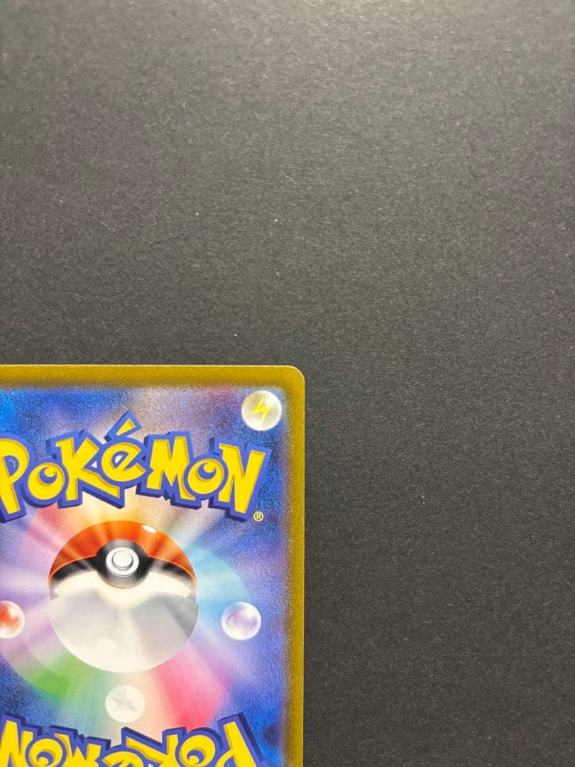 ポケモンカード　ギラティナVSTAR UR