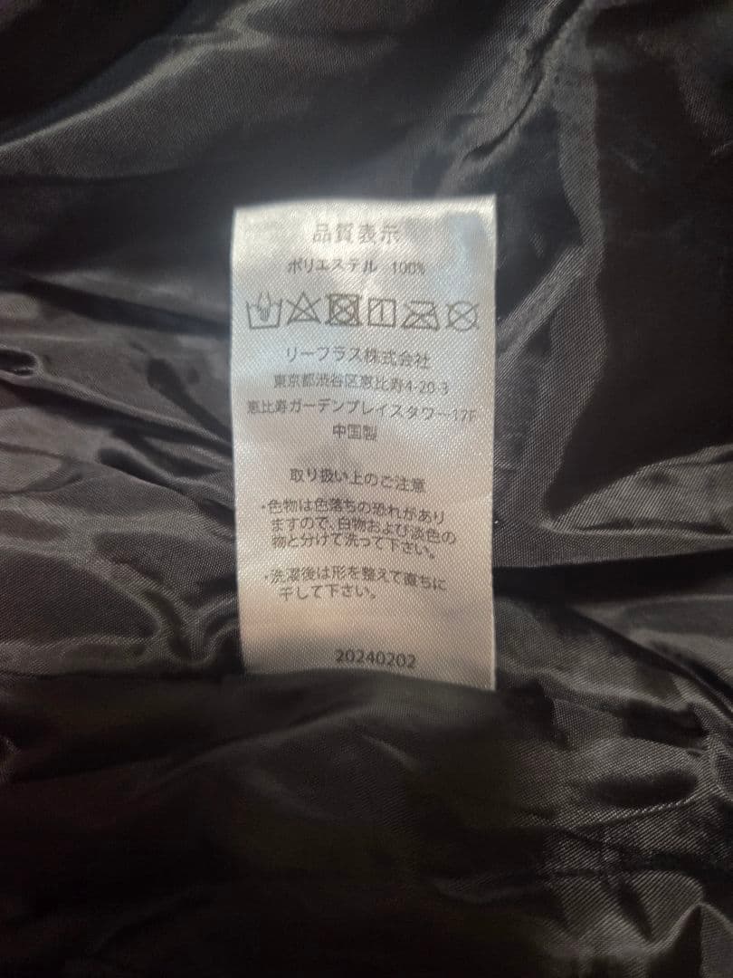 Sサイズ(160cm) ポルテ 野球 グランドコート