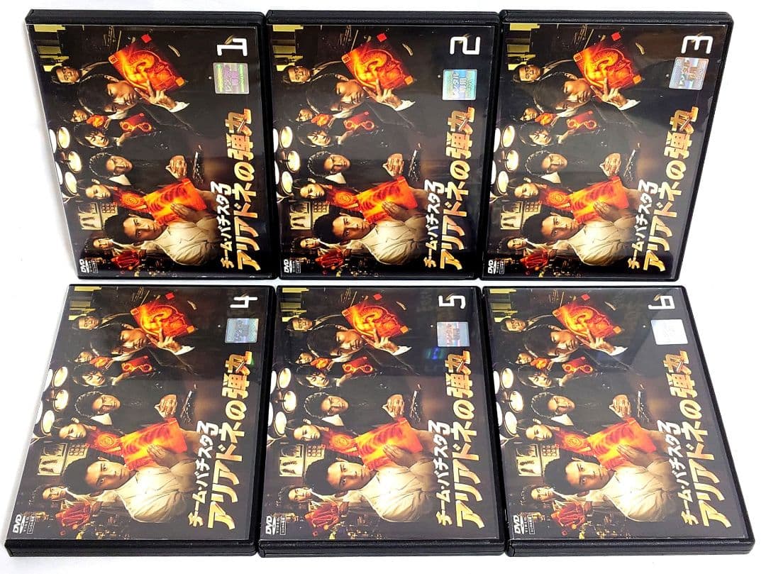 チーム・バチスタの栄光【シーズン1〜4】DVD 全24巻 セット