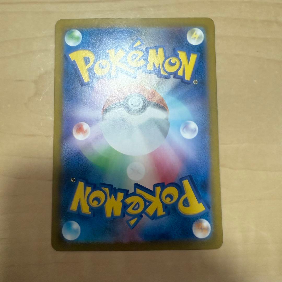 ナンジャモのハラバリーex SAR バトルパートナーズ