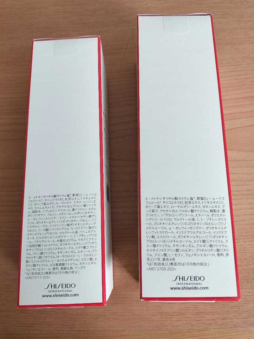 バイタルパーフェクション ホワイトRV ソフナー エマルジョン　エンリッチド