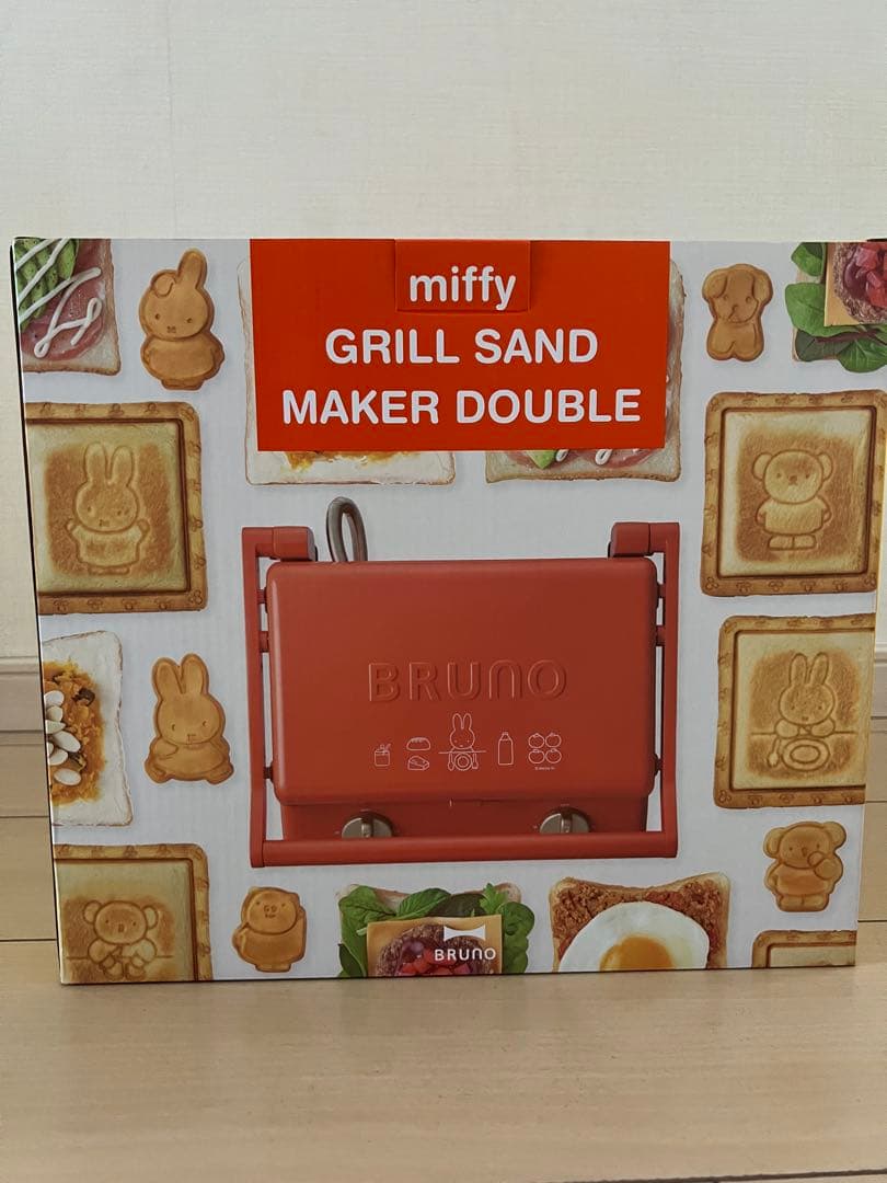 miffy GRILL SAND MAKER DOUBLE ブルーノ　ミッフィー