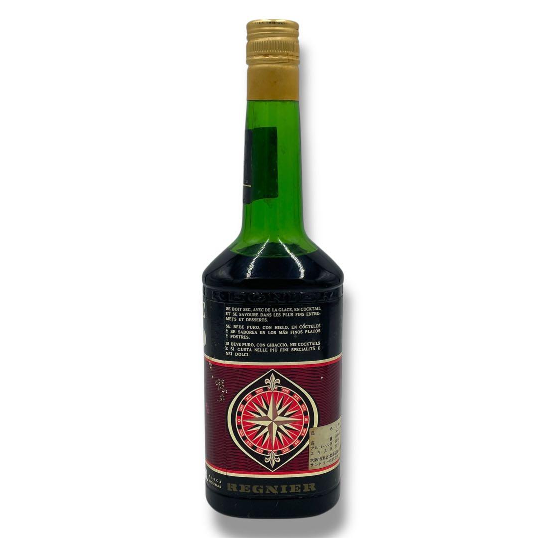 【未開栓】レニエクレームドカカオ700ml /希少