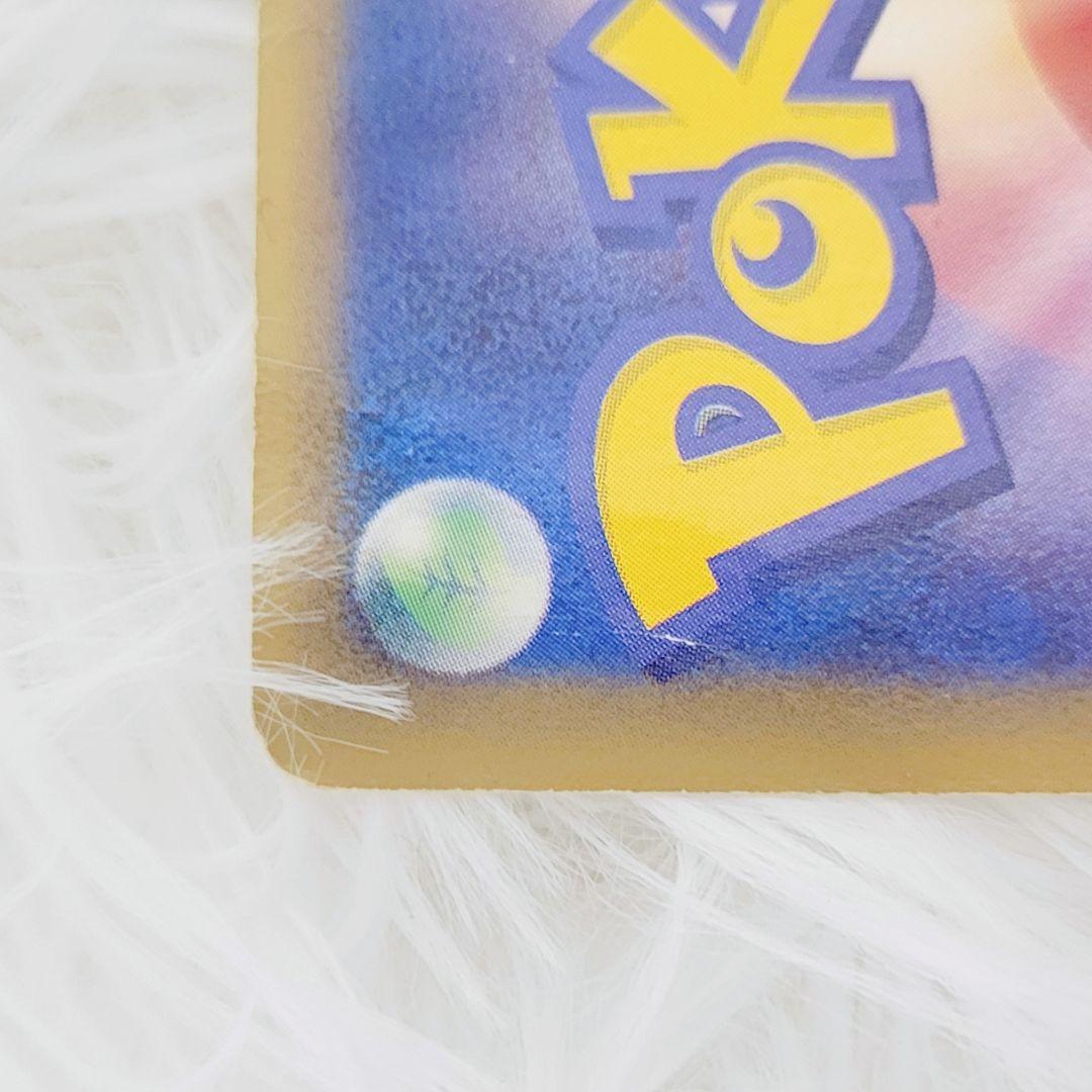 【非売品】ピカチュウ　蒼海のマナフィ ANAコラボ2006 プロモカード