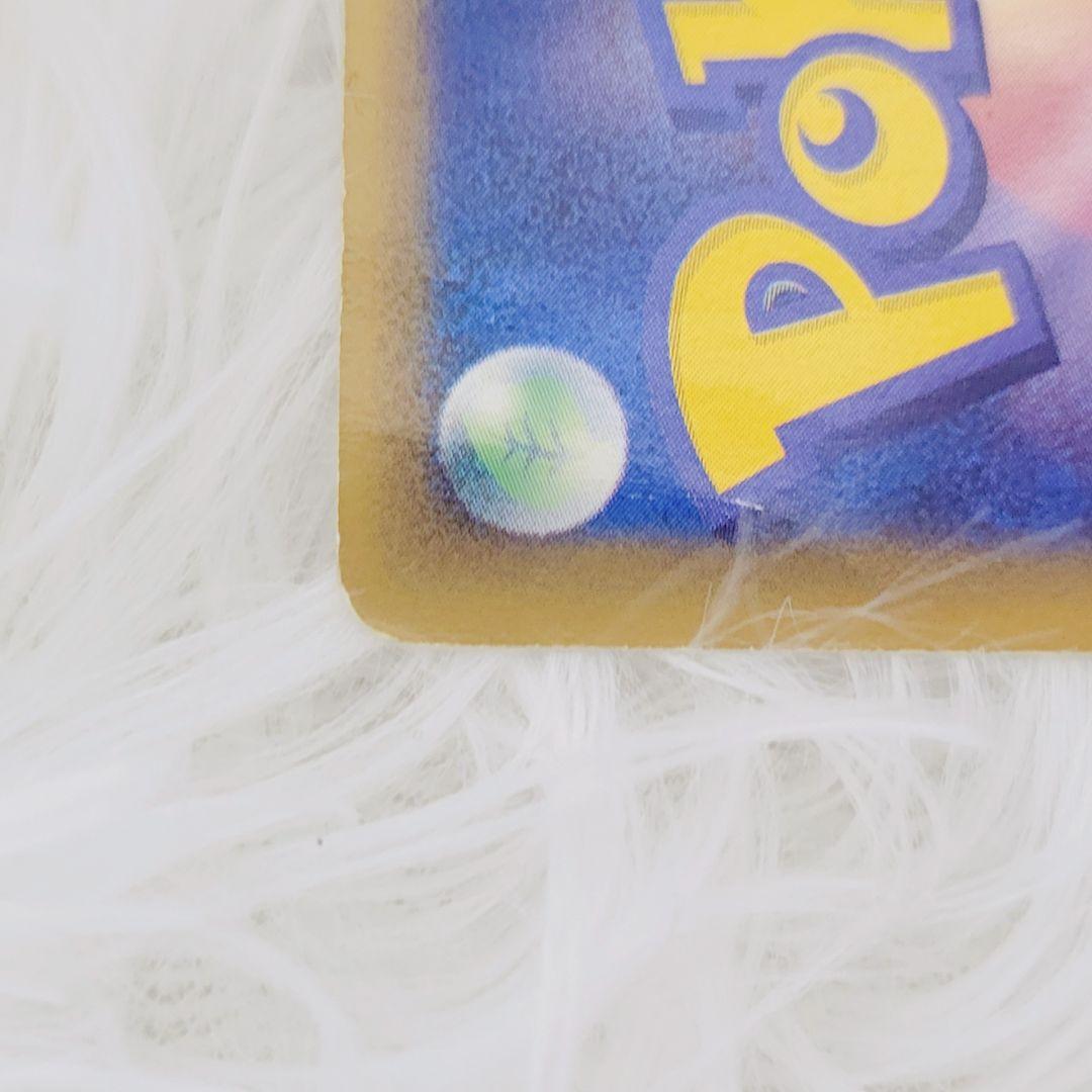 【非売品】ピカチュウ　蒼海のマナフィ ANAコラボ2006 プロモカード