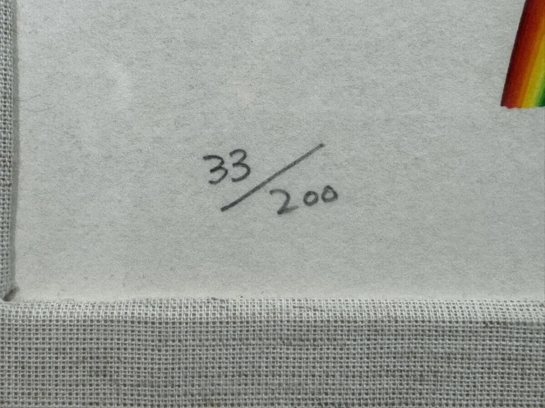 靉嘔 Ay-O シルクスクリーン「虹よりの使者」　限定200部 1979年