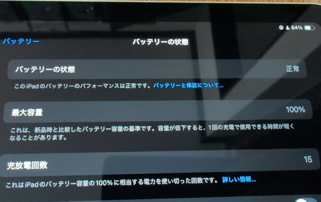 11インチ　iPad air M2 wifi 256gb
