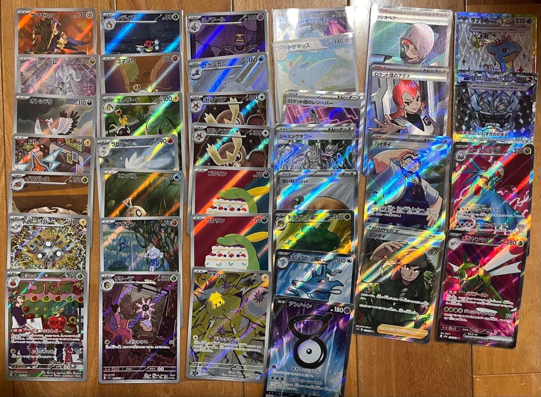 ポケモンカード 引退品 まとめ売り