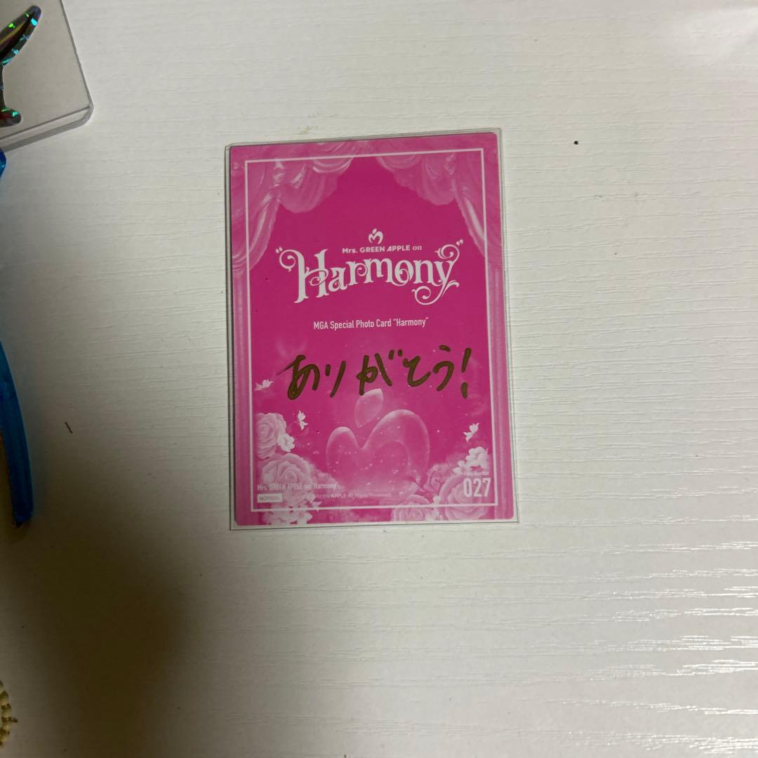 ミセス Harmony 若井滉斗 サイン