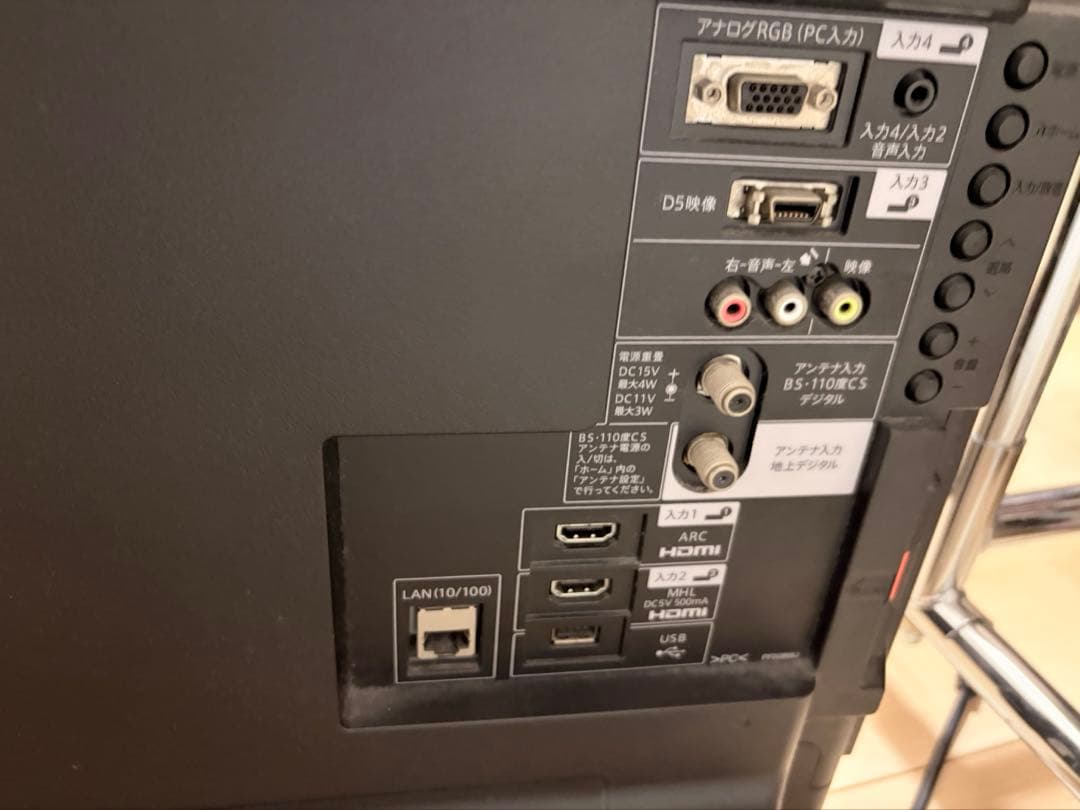 SHARP シャープ AQUOS LC-40H11 液晶テレビ