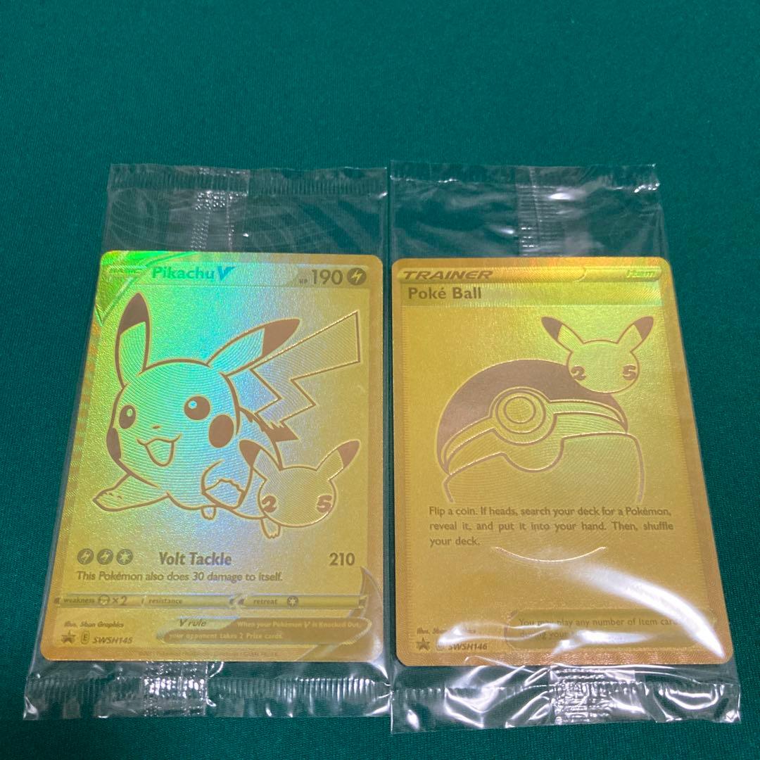 『早い者勝ち！英語版』ピカチュウV & ポケボール ゴールドカードセット