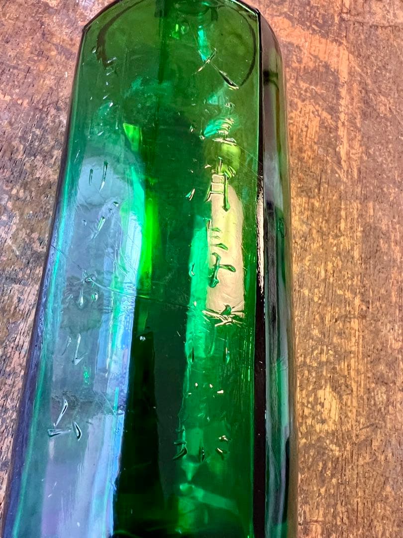 人體消毒新薬ビン　ヨシマン　リゾホルム　八角瓶　神薬　エンボス　ガラスビン