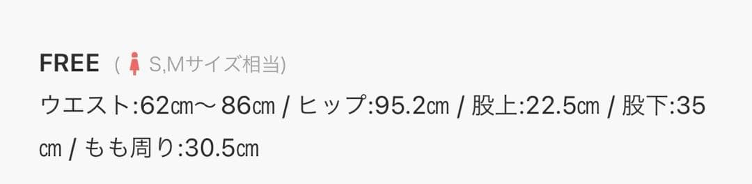 パンツ perverze Damaged Jersey Pants