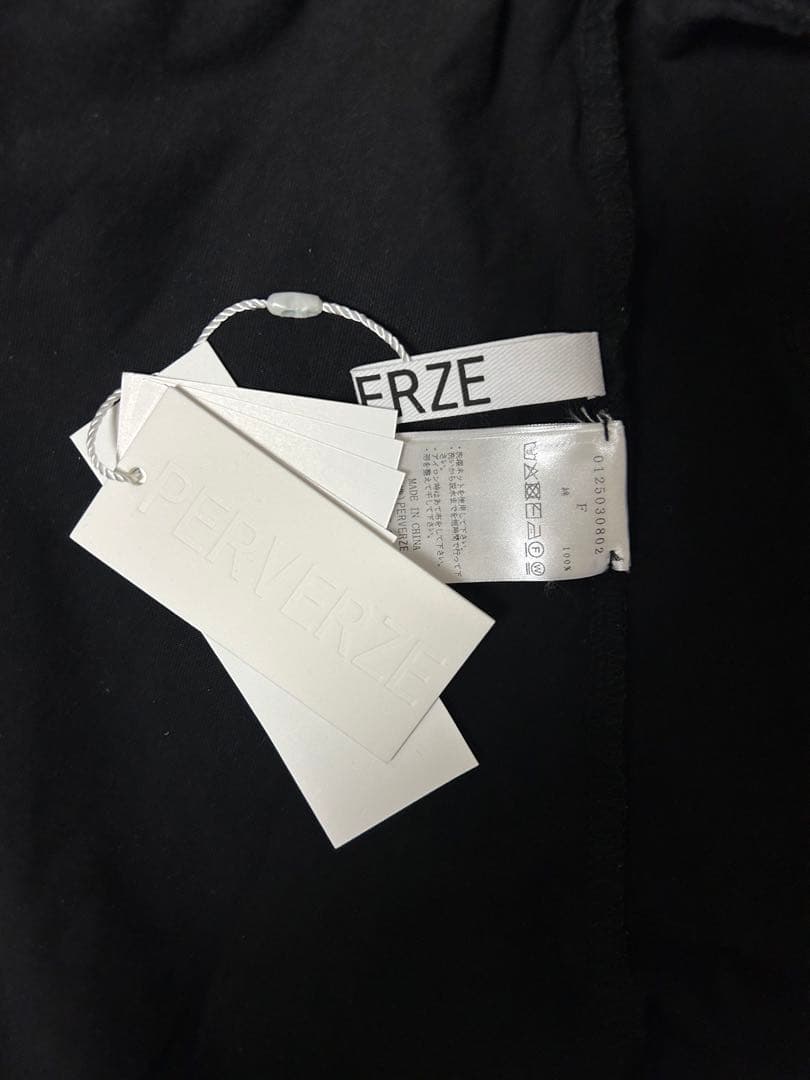 パンツ perverze Damaged Jersey Pants