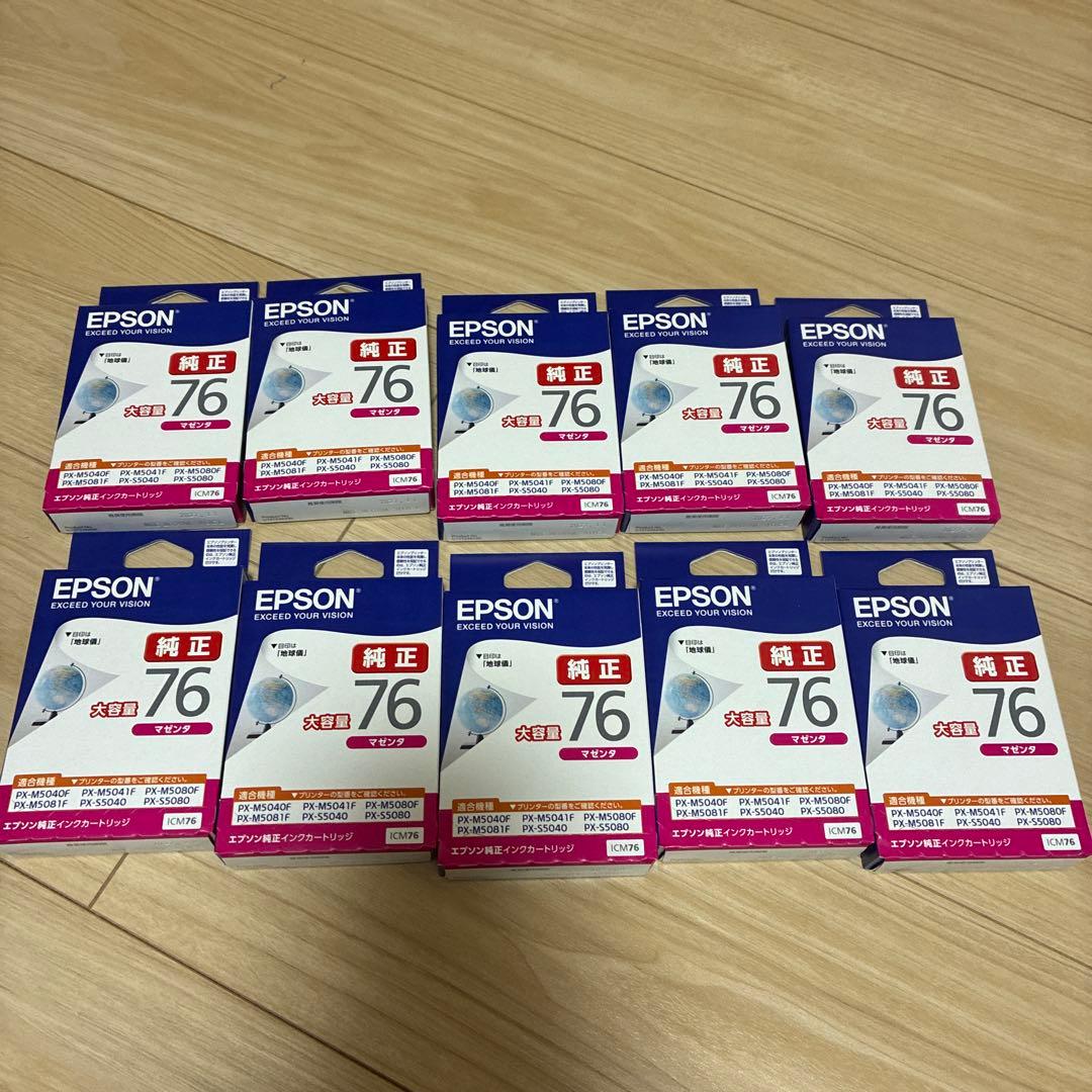 EPSON IC76シリーズ 10セット