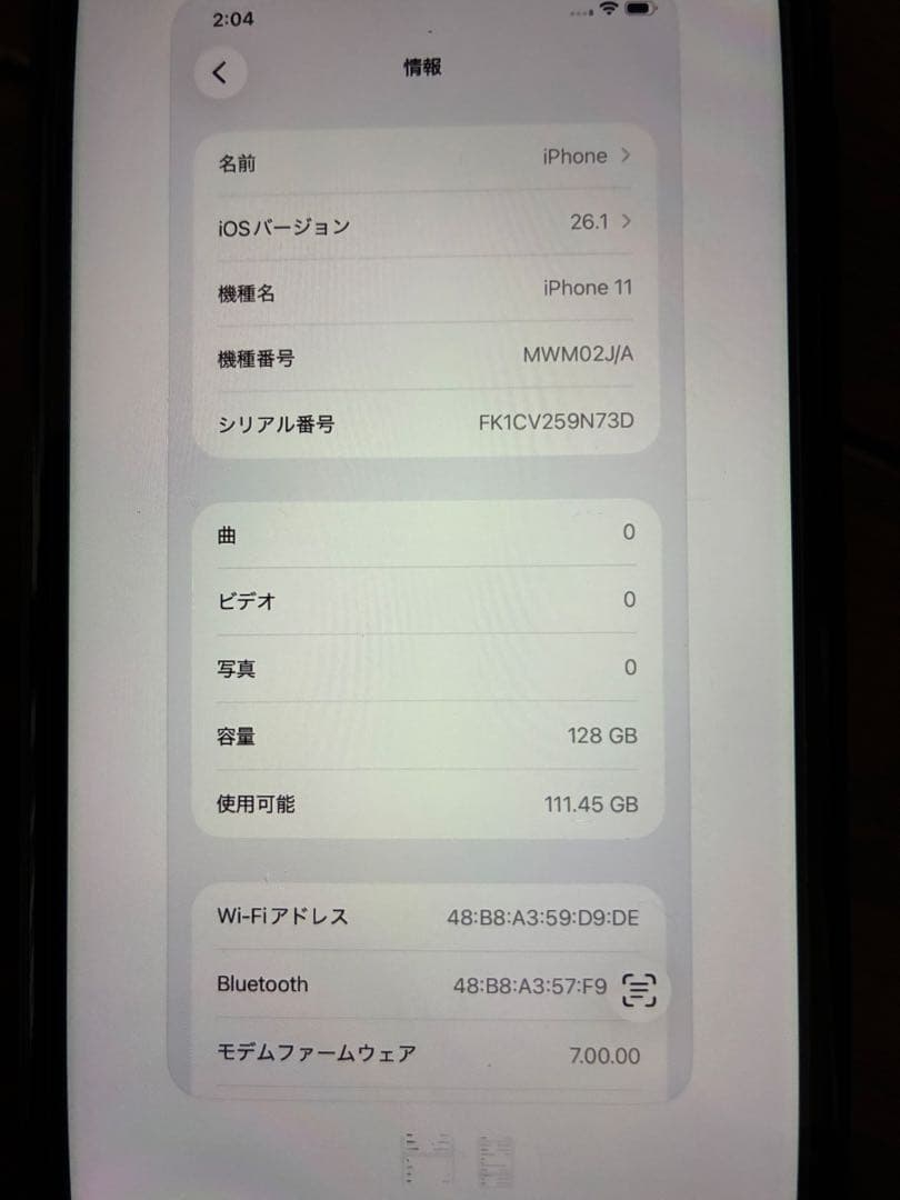 iPhone 11 128GB ブラック本体