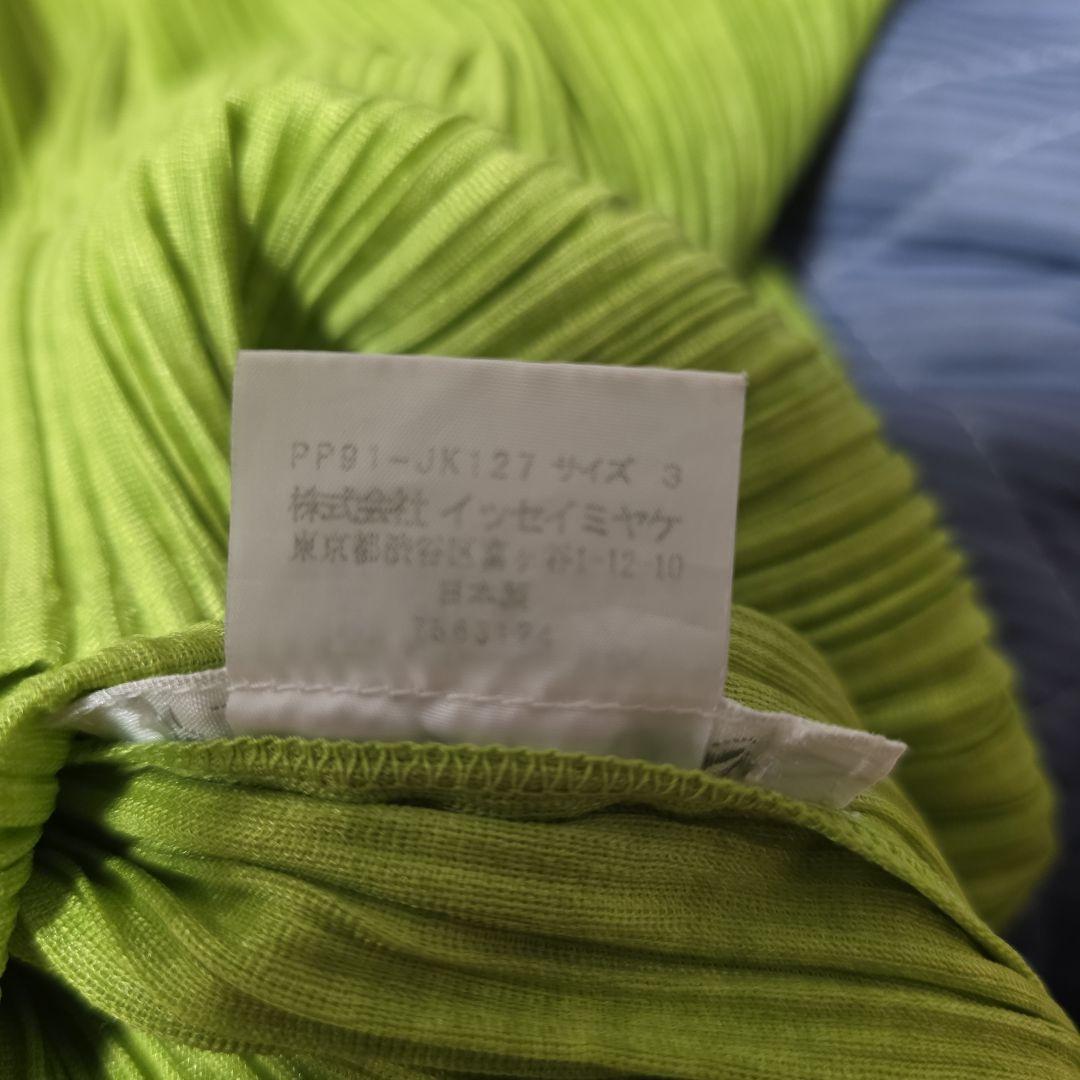PLEATS PLEASE イッセイミヤケ ハイネック ドルマン グリーン