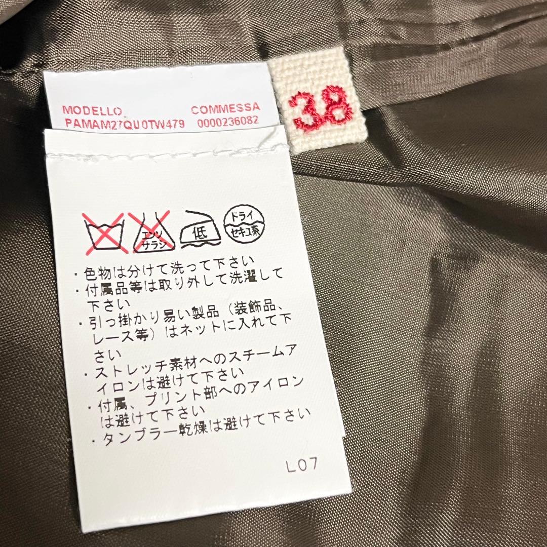 MARNI マルニ ウール フランネル バイカラー パネル テーパード パンツ