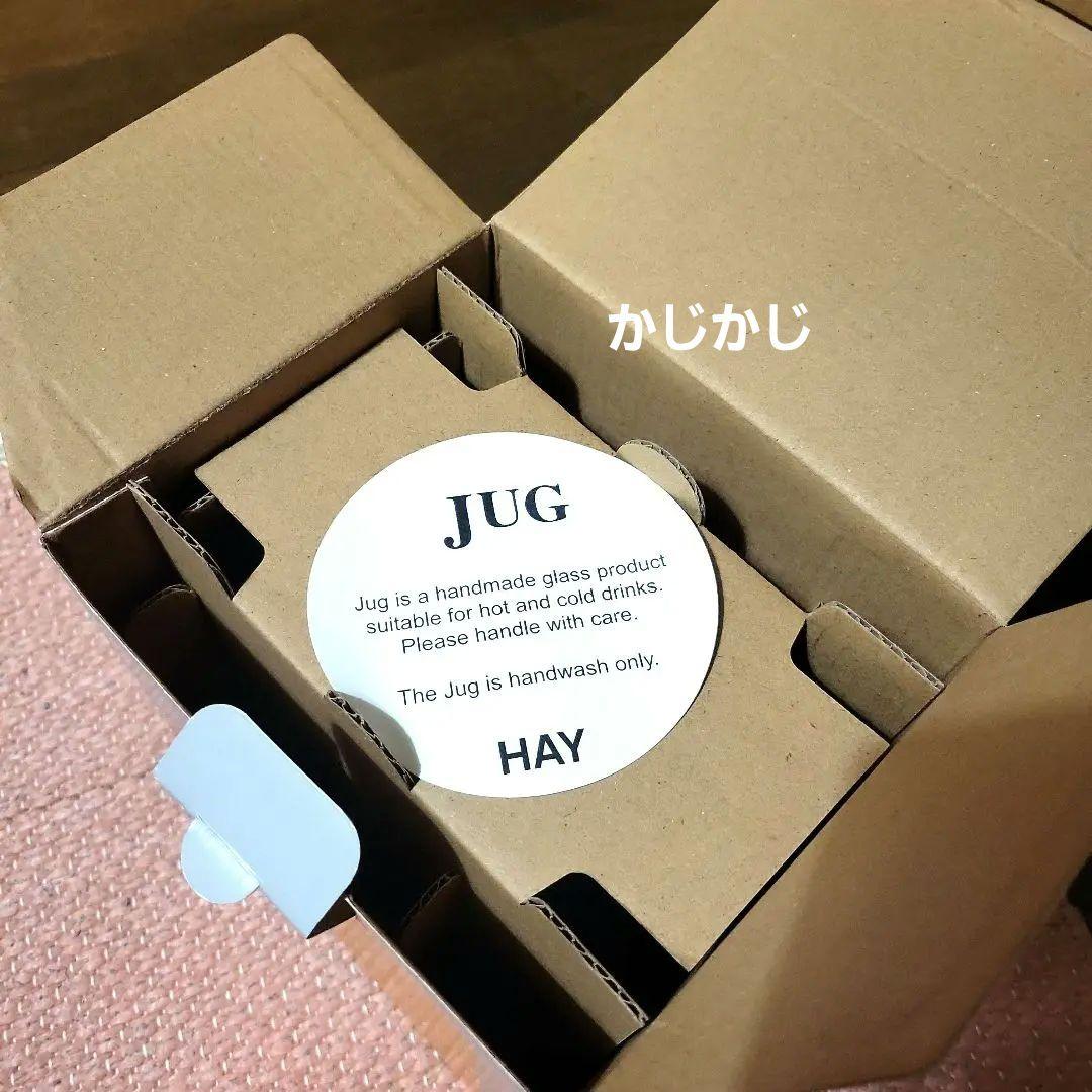 【新品】HAY ジャグ チャコール　水差し　ベース　花瓶