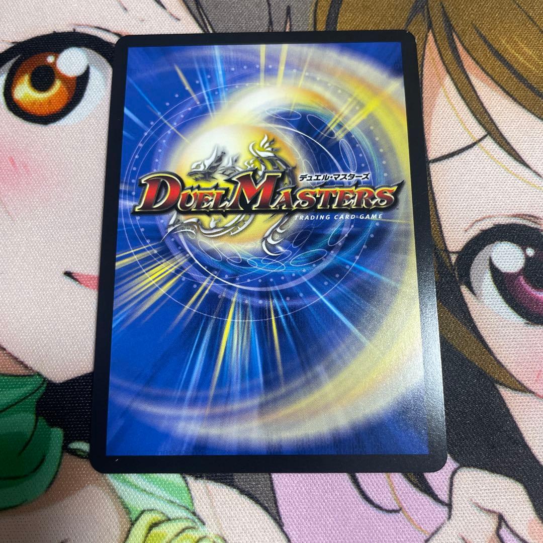 支配の精霊ペルフェクト ギャラクシーチャージャー　金トレジャー