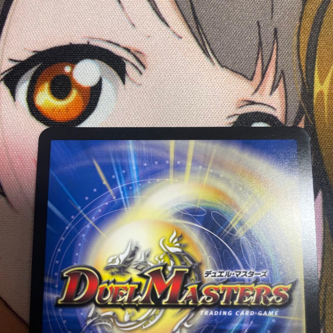 支配の精霊ペルフェクト ギャラクシーチャージャー　金トレジャー