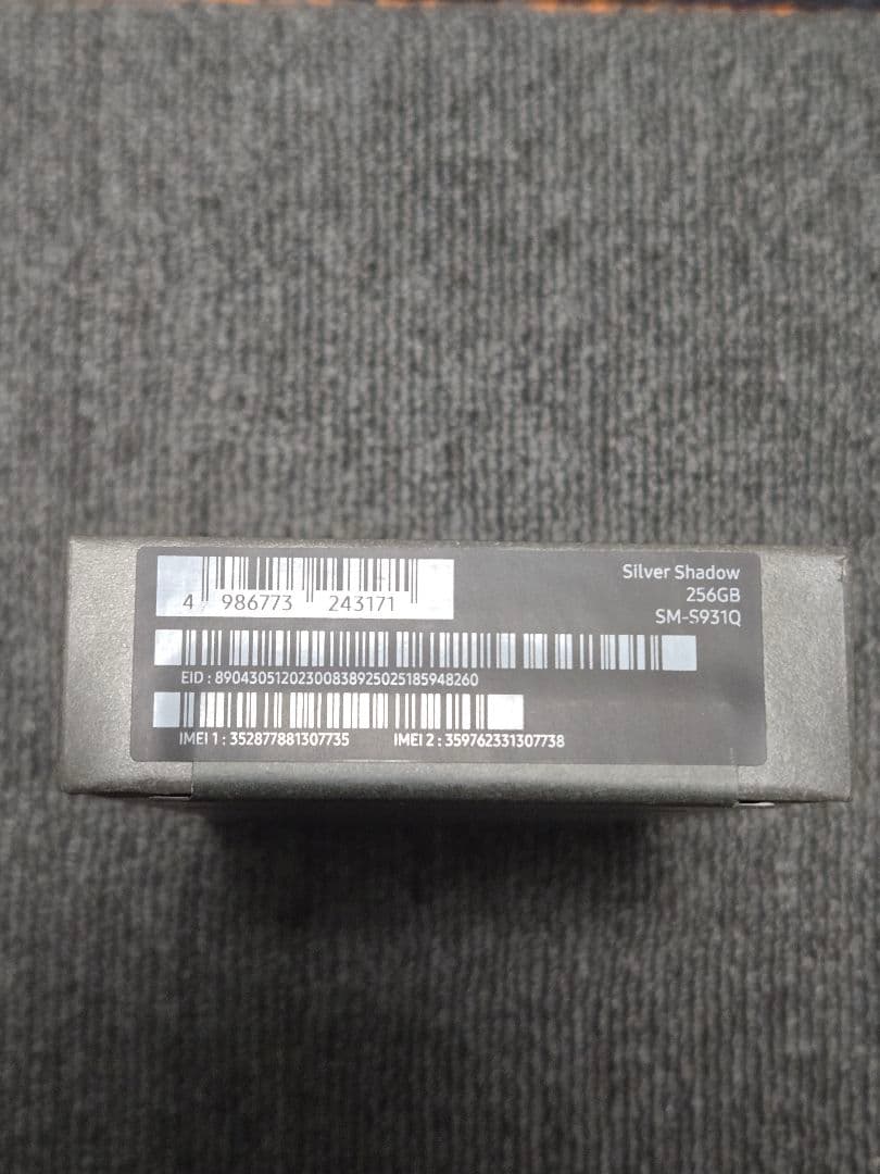 未開封　Galaxy S25　シルバーシャドウ　256GB 国内版SIMフリー