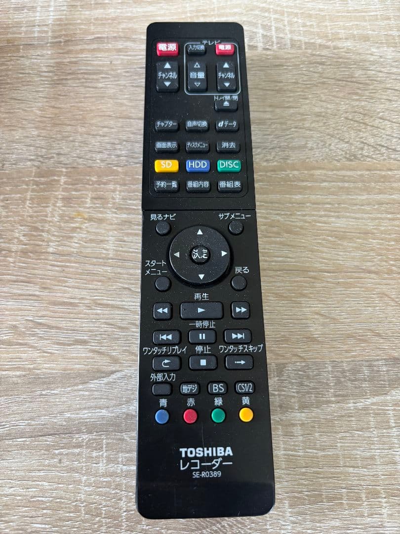 TOSHIBA VARDIA BD&HDDレコーダー 2TB