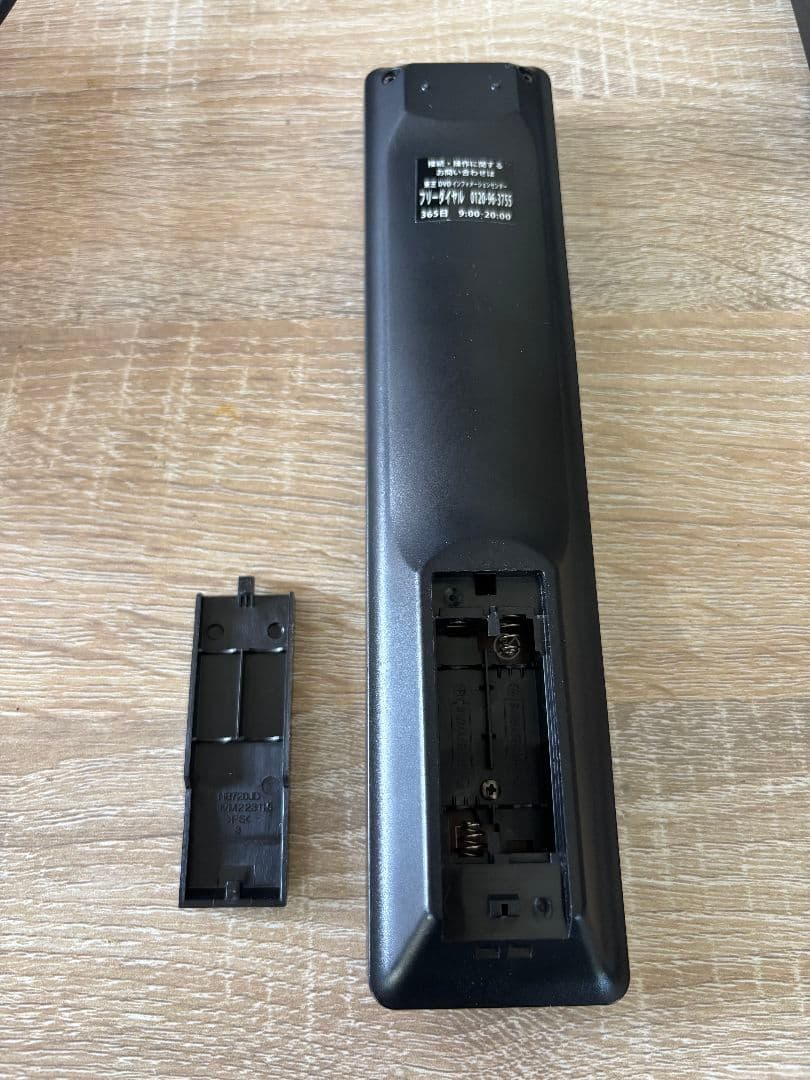 TOSHIBA VARDIA BD&HDDレコーダー 2TB