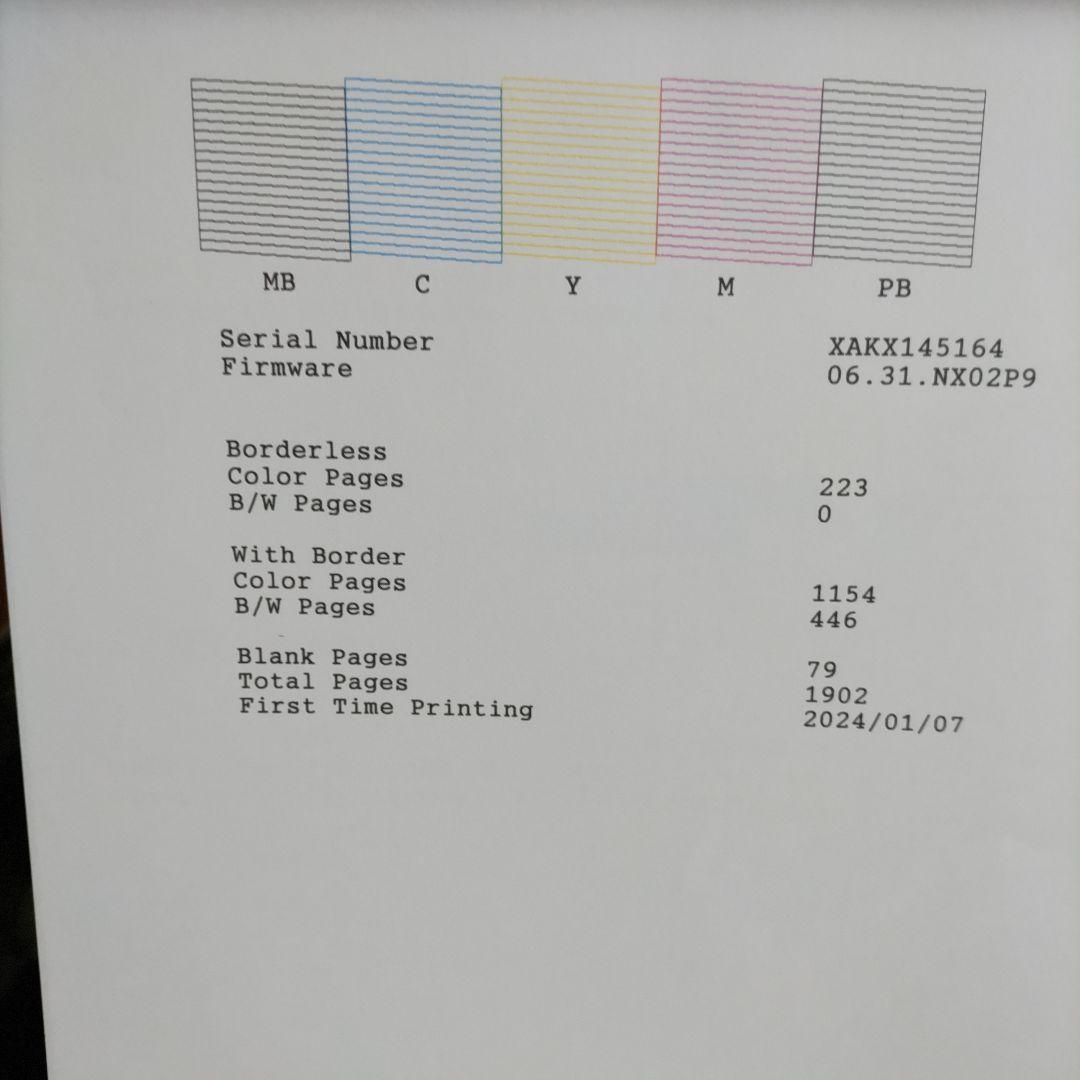 エプソンプリンターエコタンクEW-M754TW総印刷枚数1902枚