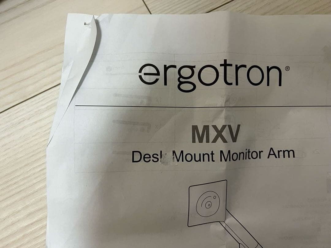 エルゴトロン MXV デスク モニターアーム ブラック45-486-224