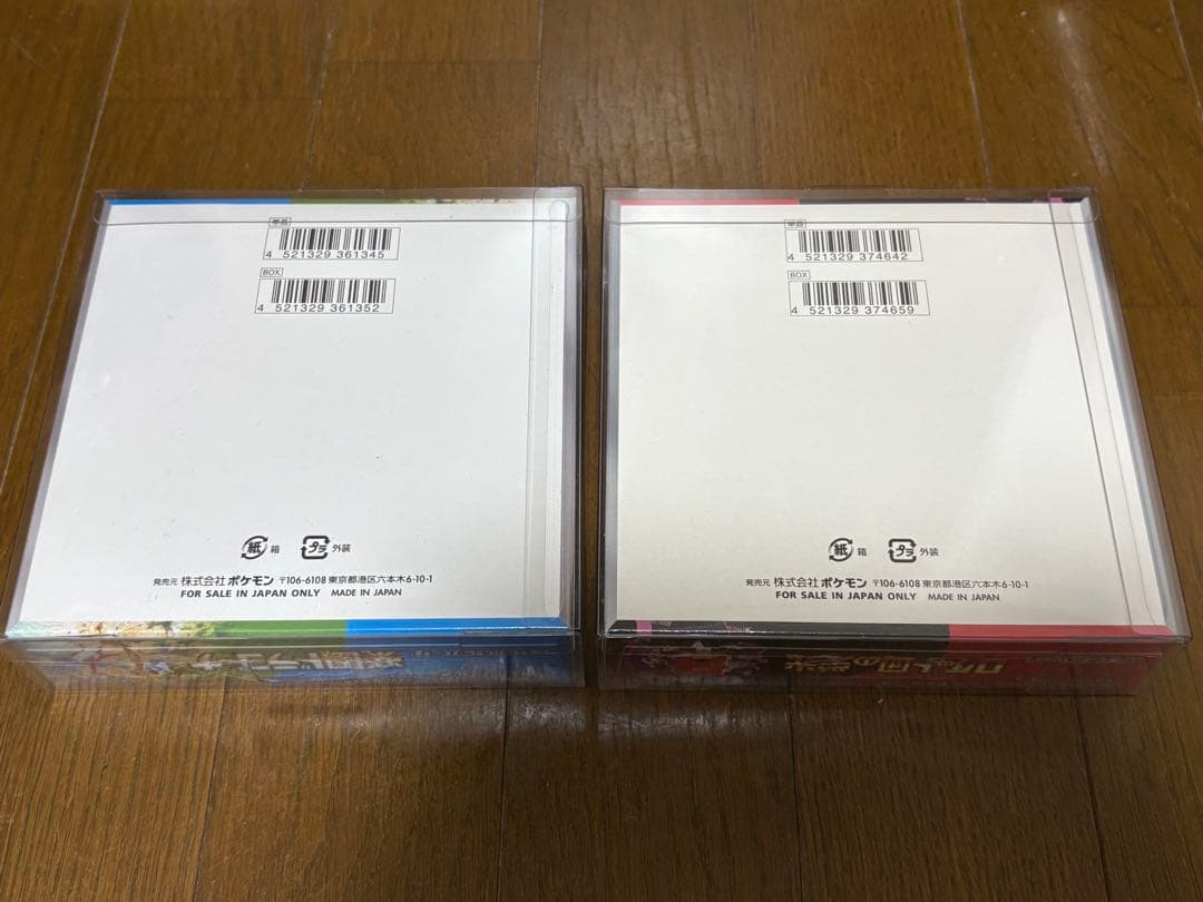 楽園のドラゴ-ナとロケット団の栄光未開封BOXシュリンク付き