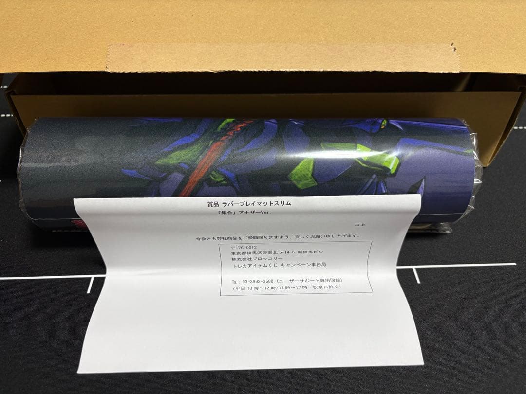 シン・ジャパン・ヒーローズ・ユニバース ダブルチャンスキャンペーン プレイマット