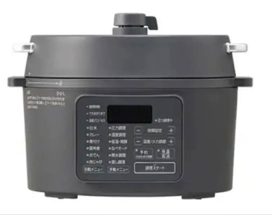 【新品】アイリスオーヤマ　電気圧力鍋 3.0L PC-MB3-H グレー