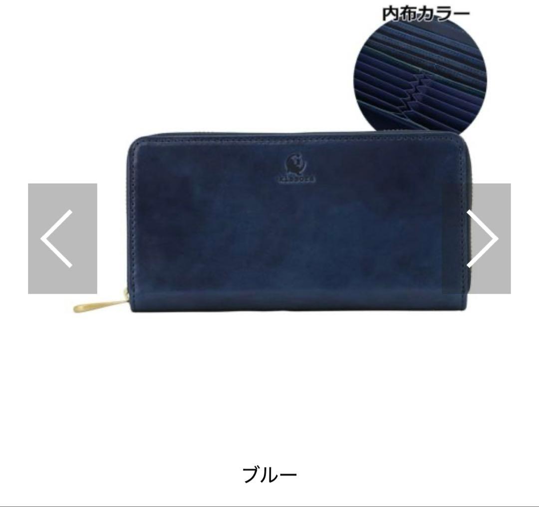 新品 kissora キソラ UDOⅡ ウド ラウンドファスナー 長財布 本革