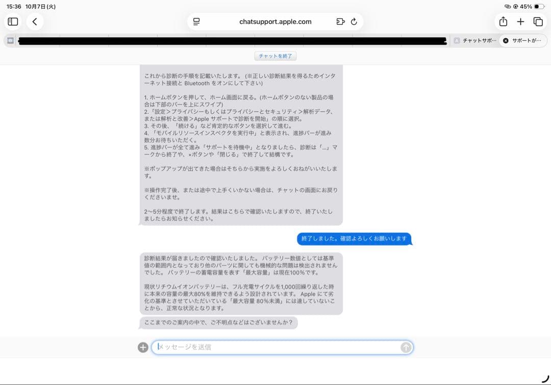 【極美品】iPad Pro 11インチ (第4世代) 128GB セット