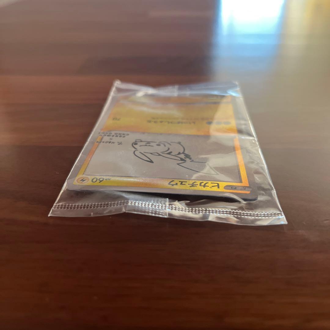 ポケモンカード長場雄 ピカチュウ Yu NAGABA プロモ（未開封）