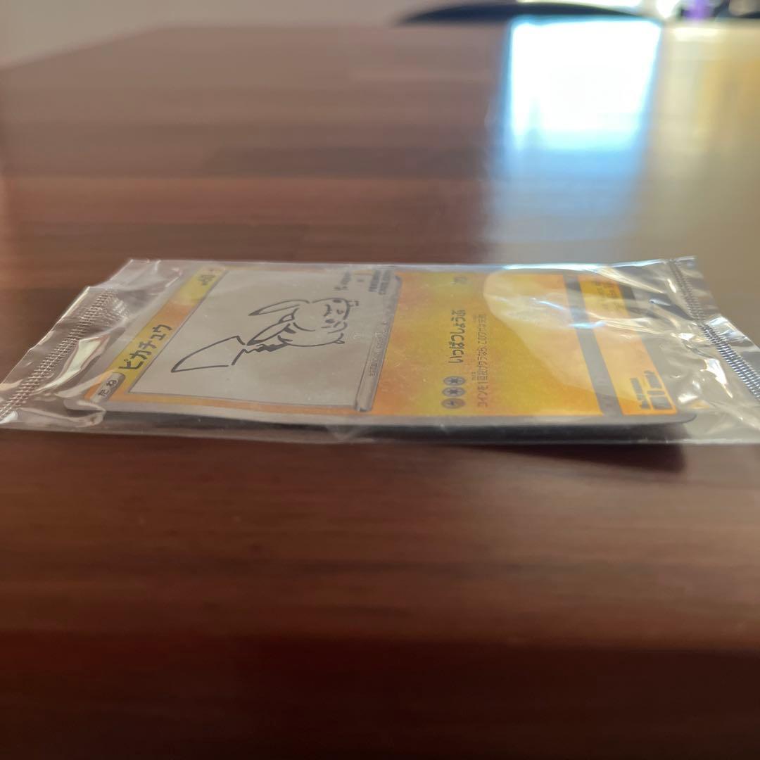 ポケモンカード長場雄 ピカチュウ Yu NAGABA プロモ（未開封）