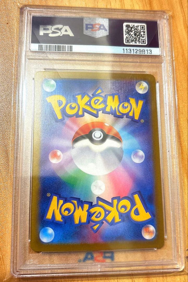 【専用】リーリエのアブリボン AR SV9 ポケモンカード PSA10×3