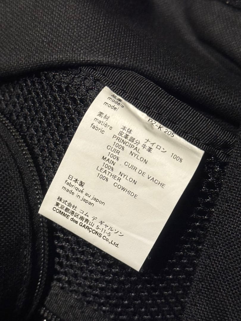 M*i様 COMME des GARCONS HOMME PLUS バックパック