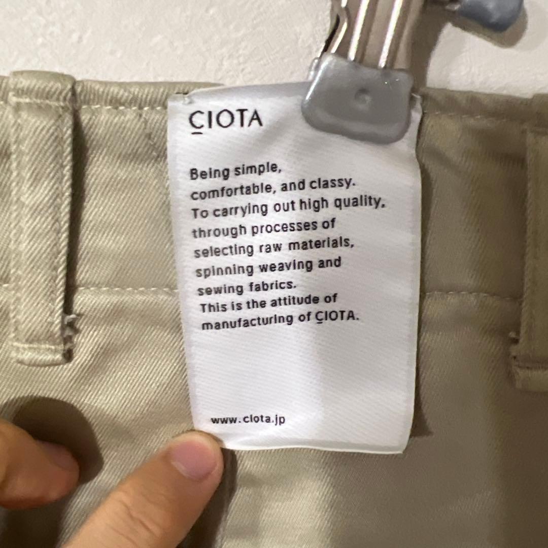 【最終値下げ】CIOTA スビンコットンウエポンチノパンツ 綿100% サイズ5